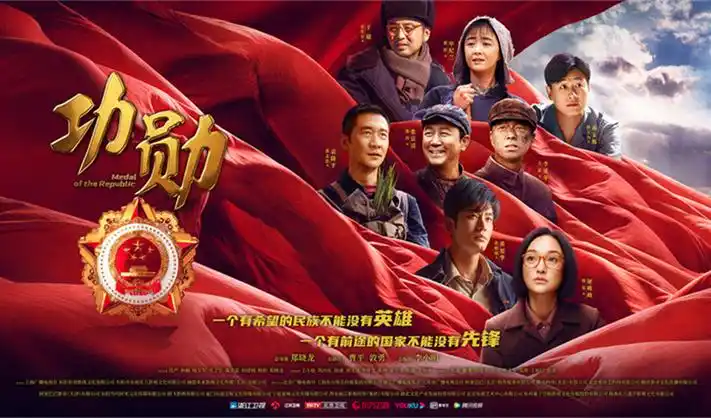 海贼王 红发歌姬 banner