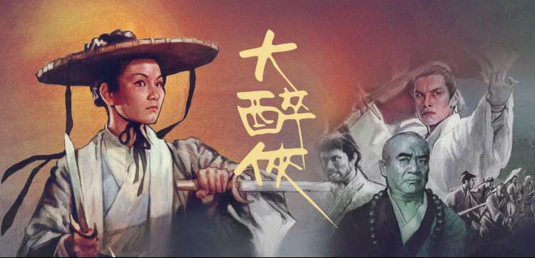 流浪地球3 电影 banner